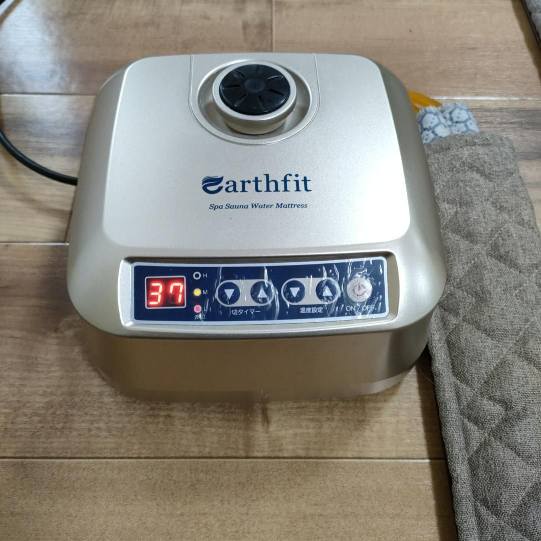 アースフィット 家庭用温水循環 サウナマットレス - メルカリ