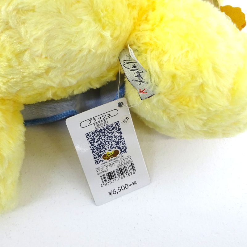 三重店】ディズニー ユニベアシティ アリスシリーズ ぬいぐるみ 4体