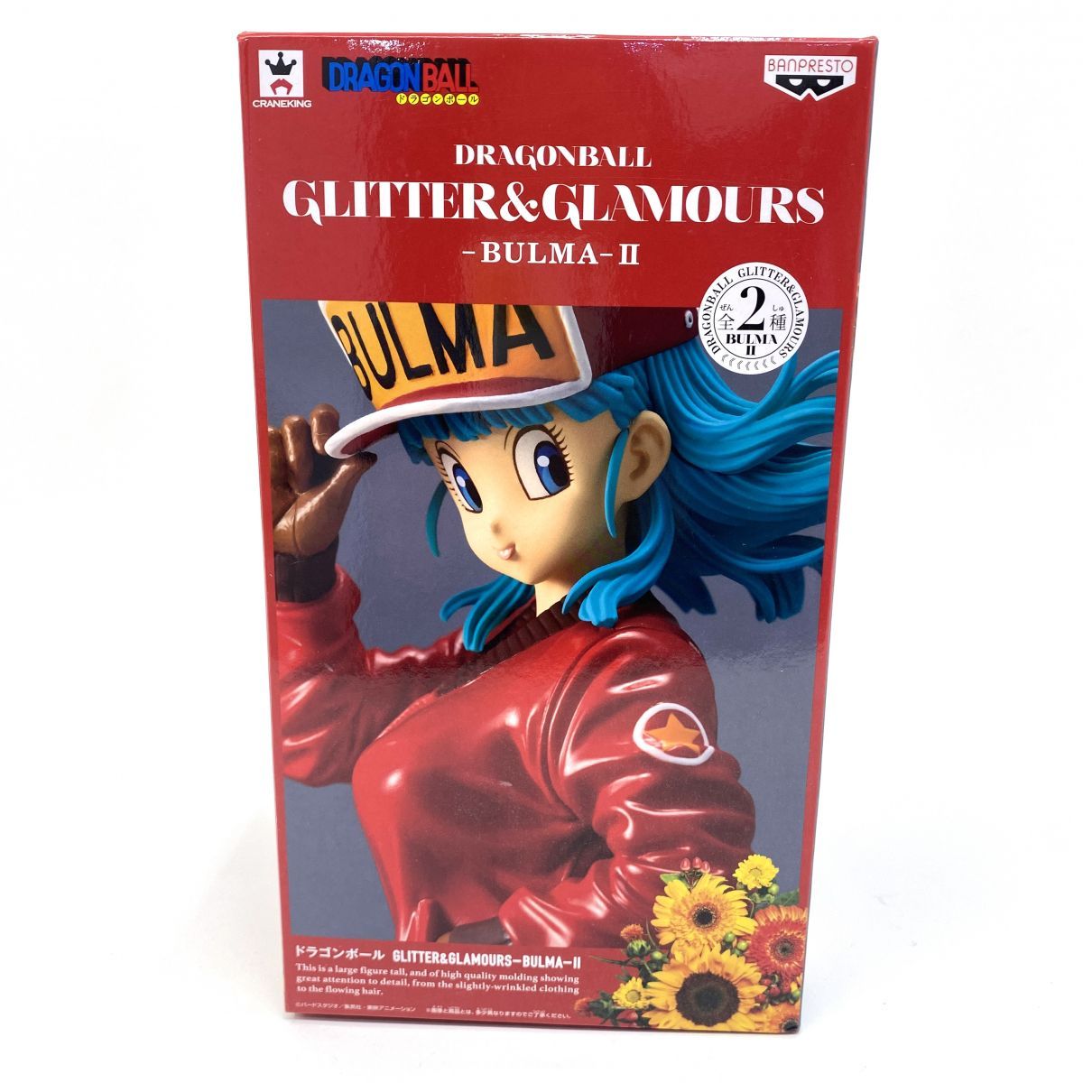 未開封】BANPRESTO バンプレスト ドラゴンボール GLITTER&GLAMOURS