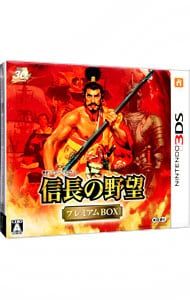 3DS／【CD・ステッカー・シール付】信長の野望 プレミアムBOX - メルカリ