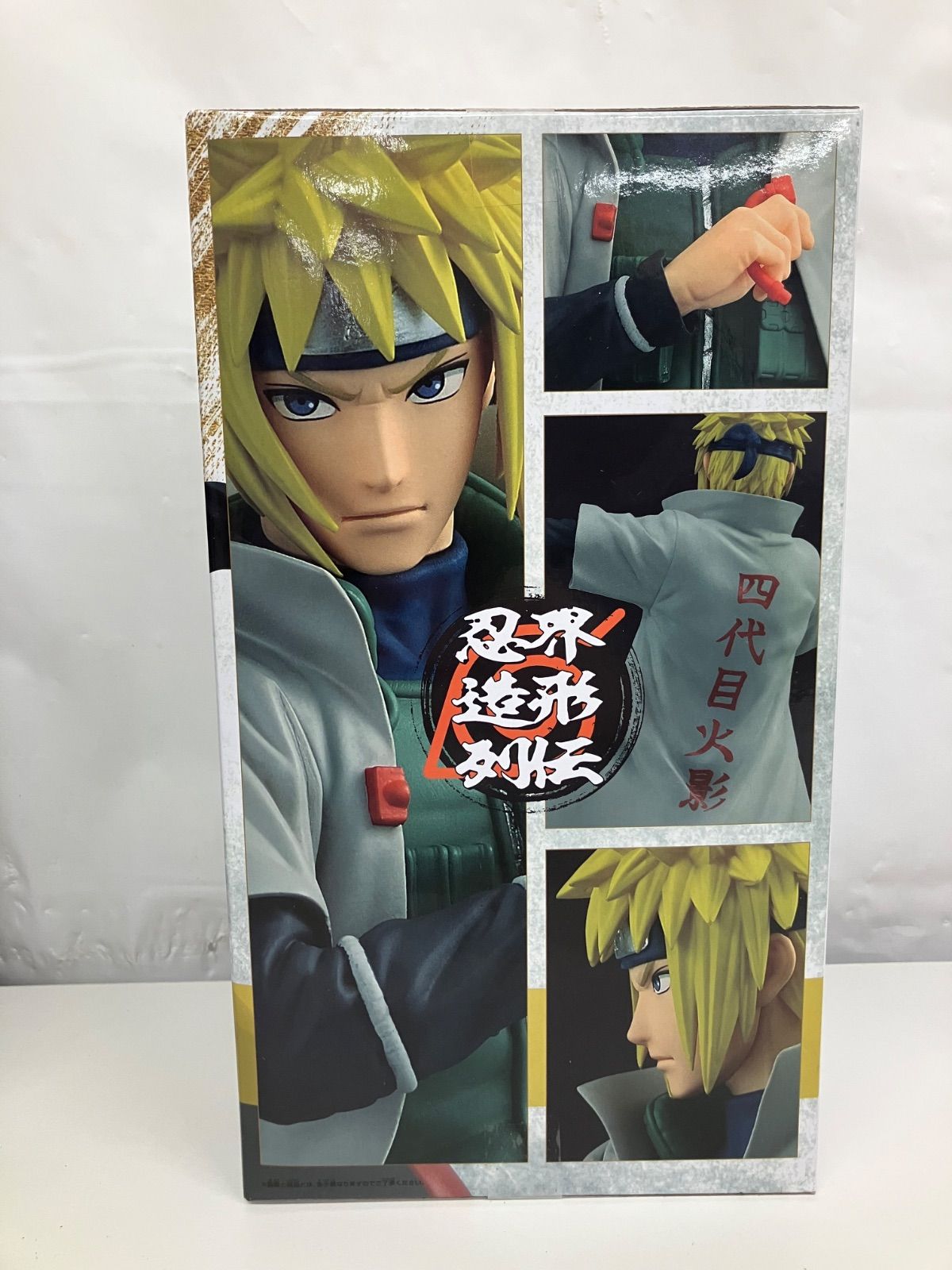 未開封 NARUTO ナルト 疾風伝 忍界造形列伝 波風ミナト 6個セット