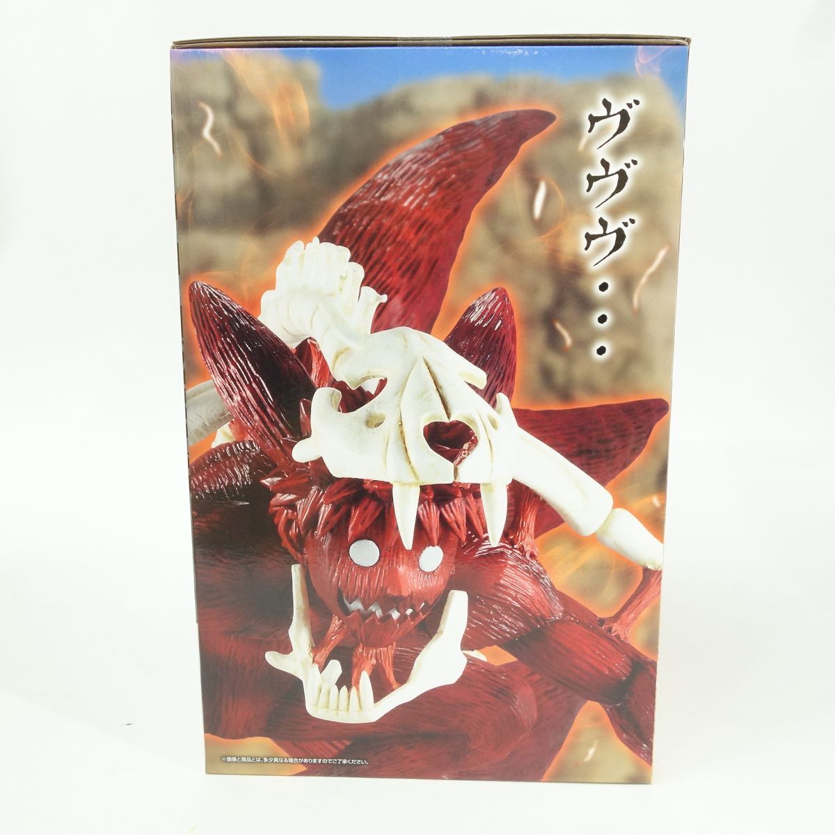 未開封】一番くじ NARUTO ナルト 疾風伝 ラストワン賞 うずまきナルト