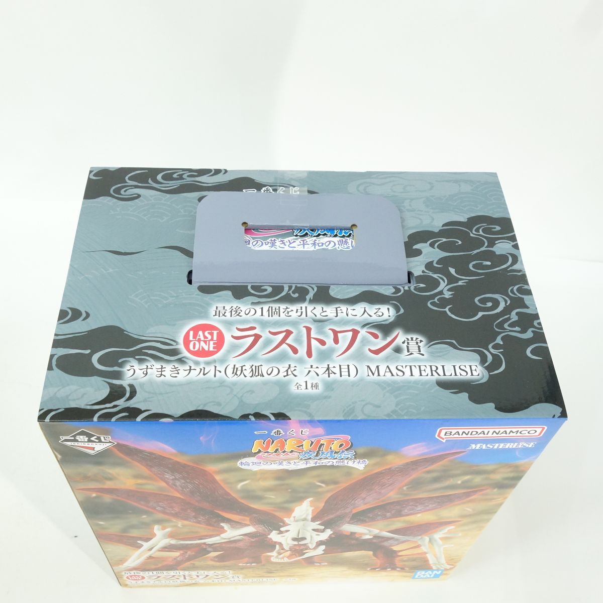 未開封】一番くじ NARUTO ナルト 疾風伝 ラストワン賞 うずまきナルト
