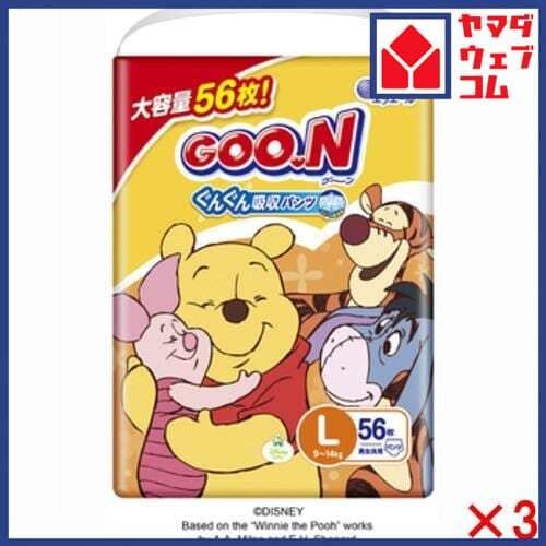 大王製紙 グ―ン ぐんぐん吸収パンツ Lサイズ 男女共用 56枚【3個セット販売】