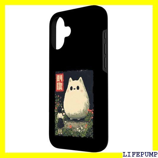 かわいい 日本猫 ゴーストプロテクター カワイイ アニメ ハロウィン スマホケース iPhone 16 用 5353 みつめ 二人で異変探し脱出ゲーム - YouTube