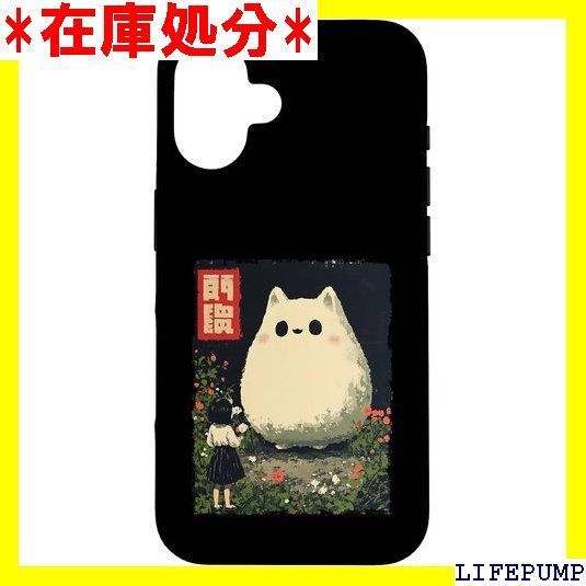 かわいい 日本猫 ゴーストプロテクター カワイイ アニメ ハロウィン スマホケース iPhone 16 用 5353 みつめ 二人で異変探し脱出ゲーム - YouTube