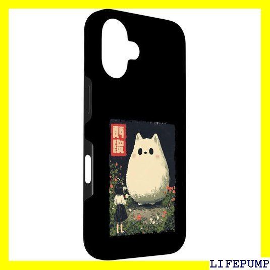 かわいい 日本猫 ゴーストプロテクター カワイイ アニメ ハロウィン スマホケース iPhone 16 用 5353 みつめ 二人で異変探し脱出ゲーム - YouTube