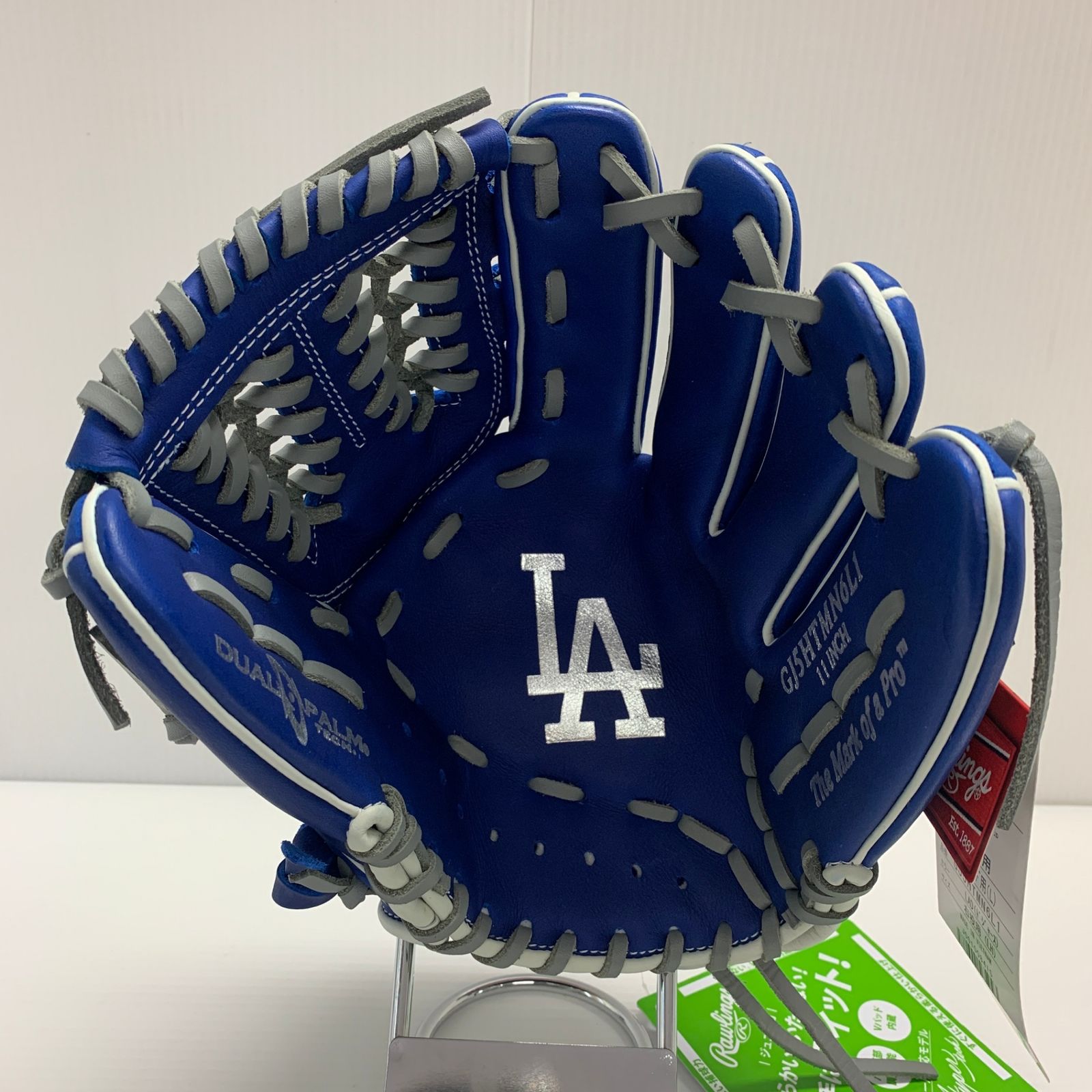 ローリングス Rawlings ハイパーテック 少年軟式 子ども オール 