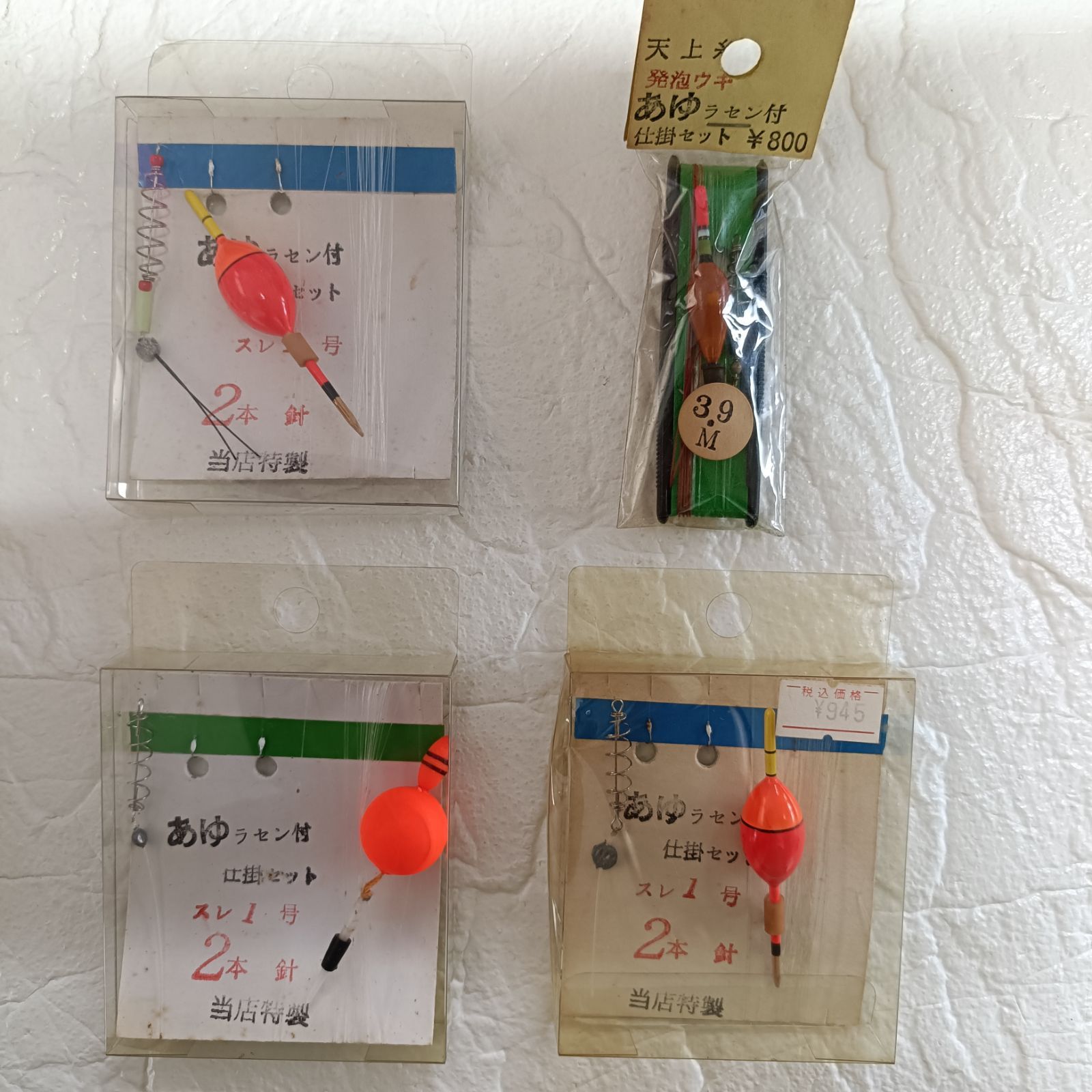 釣具屋特製 あゆラセン 仕掛セット スレ1号 2本針 天上糸 発泡ウキ