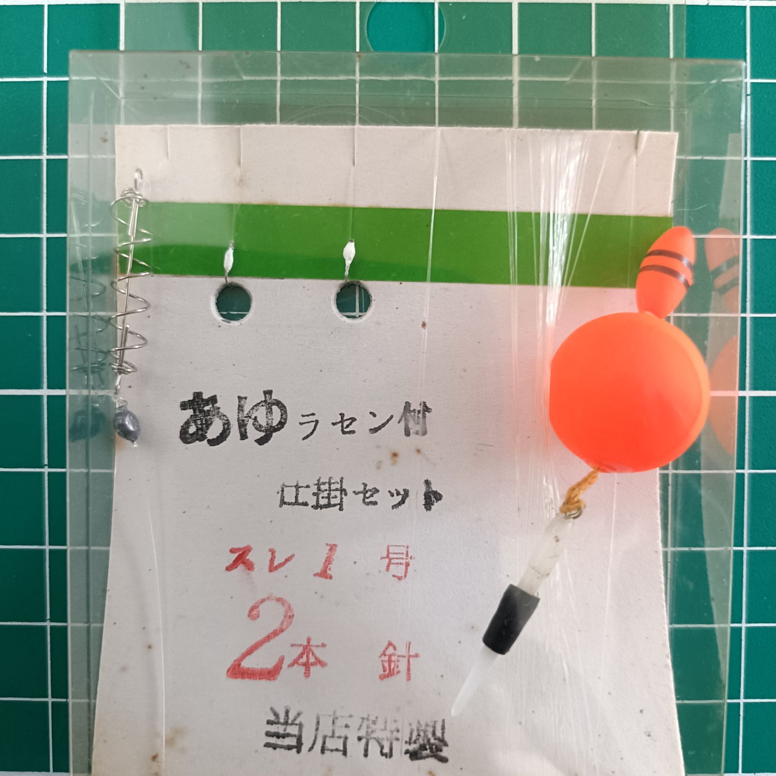 釣具屋特製 あゆラセン 仕掛セット スレ1号 2本針 天上糸 発泡ウキ