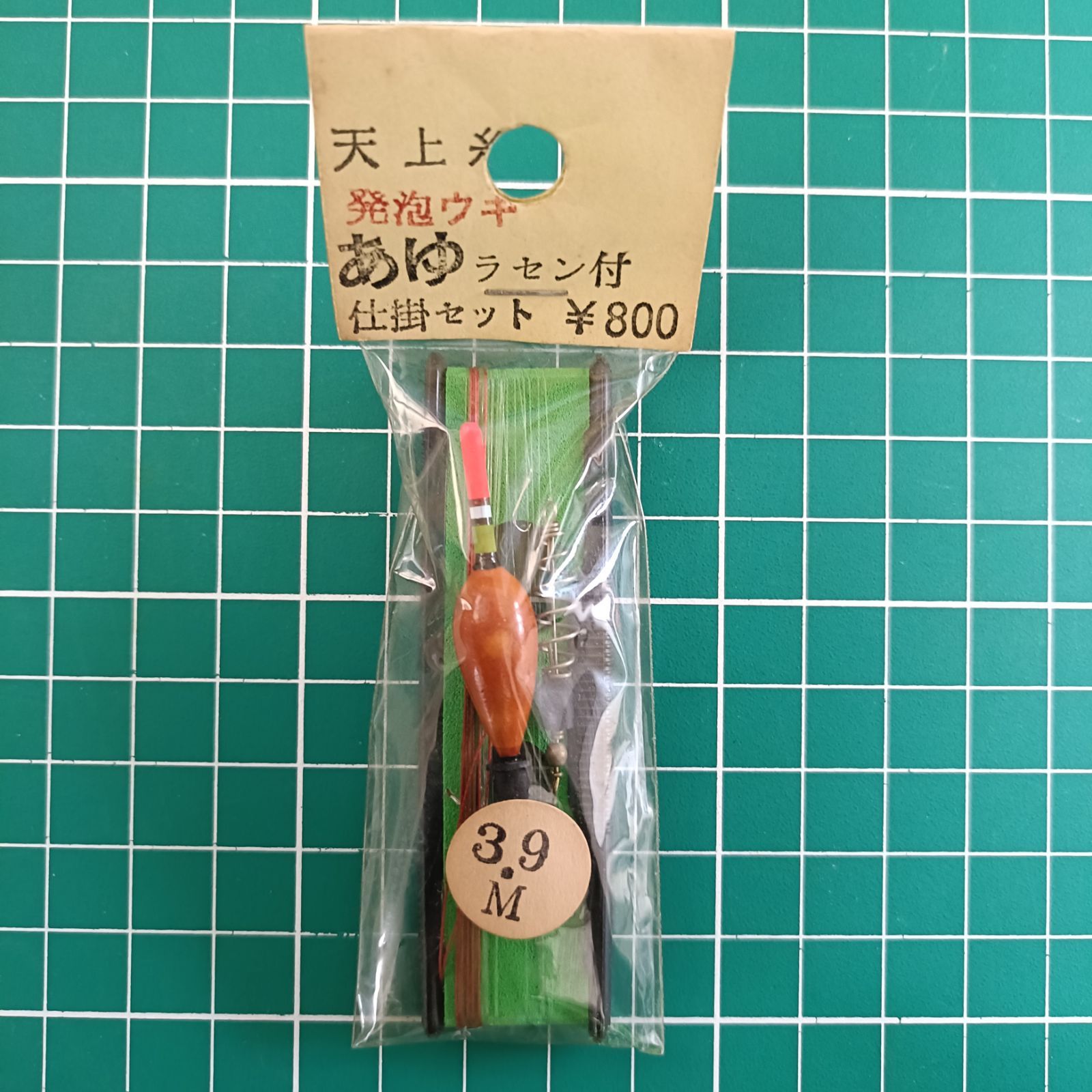 釣具屋特製 あゆラセン 仕掛セット スレ1号 2本針 天上糸 発泡ウキ