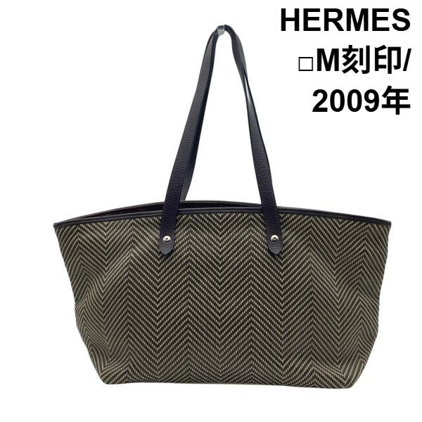 ○ エルメス HERMES チェンナイ Chennai MM トートバッグ ショルダー ○ エルメス HERMES チェンナイ Chennai MM トートバッグ ショルダー
