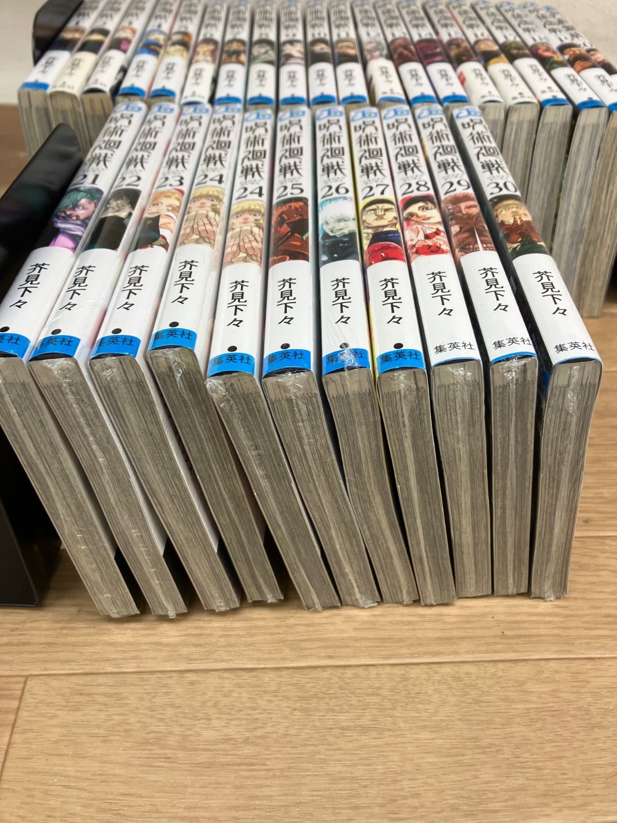 ☆①【未開封10冊】呪術廻戦 1～30巻 全巻+0巻・0.5巻・公式ファン