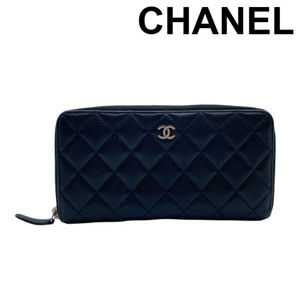 ○ シャネル CHANEL マトラッセ ラウンドジップ ウォレット 長財布
