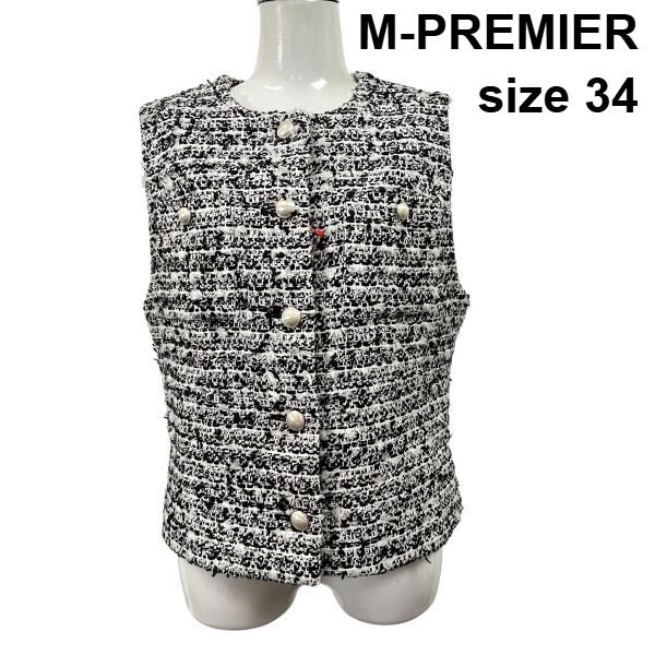 ◇ エムプルミエ M-PREMIER ツイードベスト トップス ボタン 重ね着