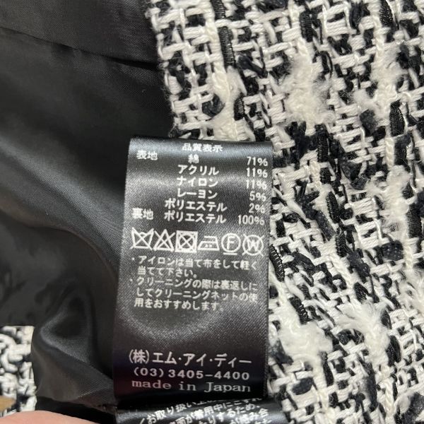 ◇ エムプルミエ M-PREMIER ツイードベスト トップス ボタン 重ね着