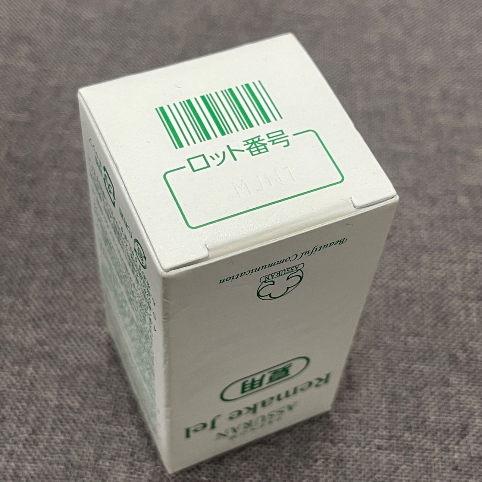 NPA】未開封品 PRENOM ASSURAN プラノアシュラン リメイクジェル 夏用