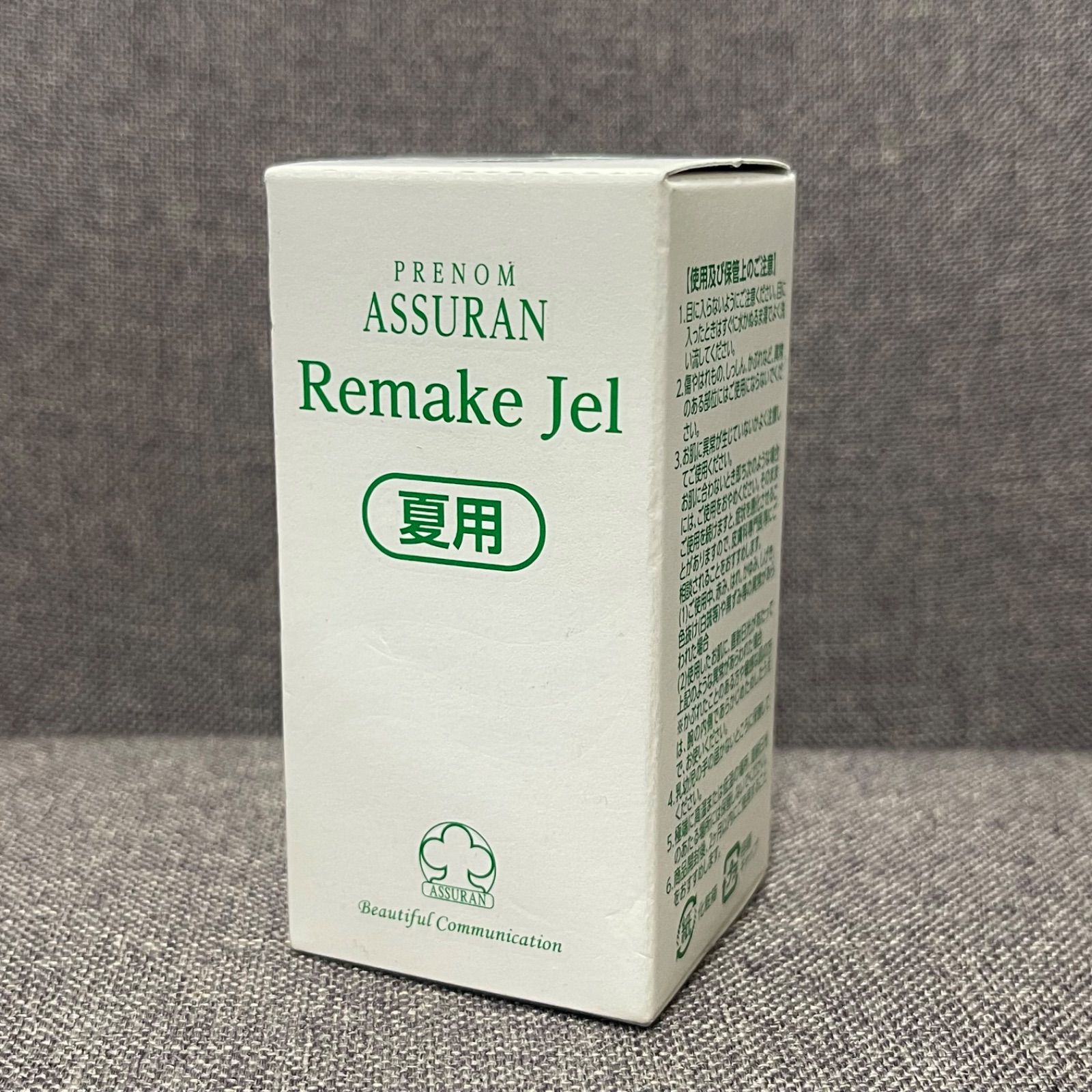 NPA】未開封品 PRENOM ASSURAN プラノアシュラン リメイクジェル 夏用