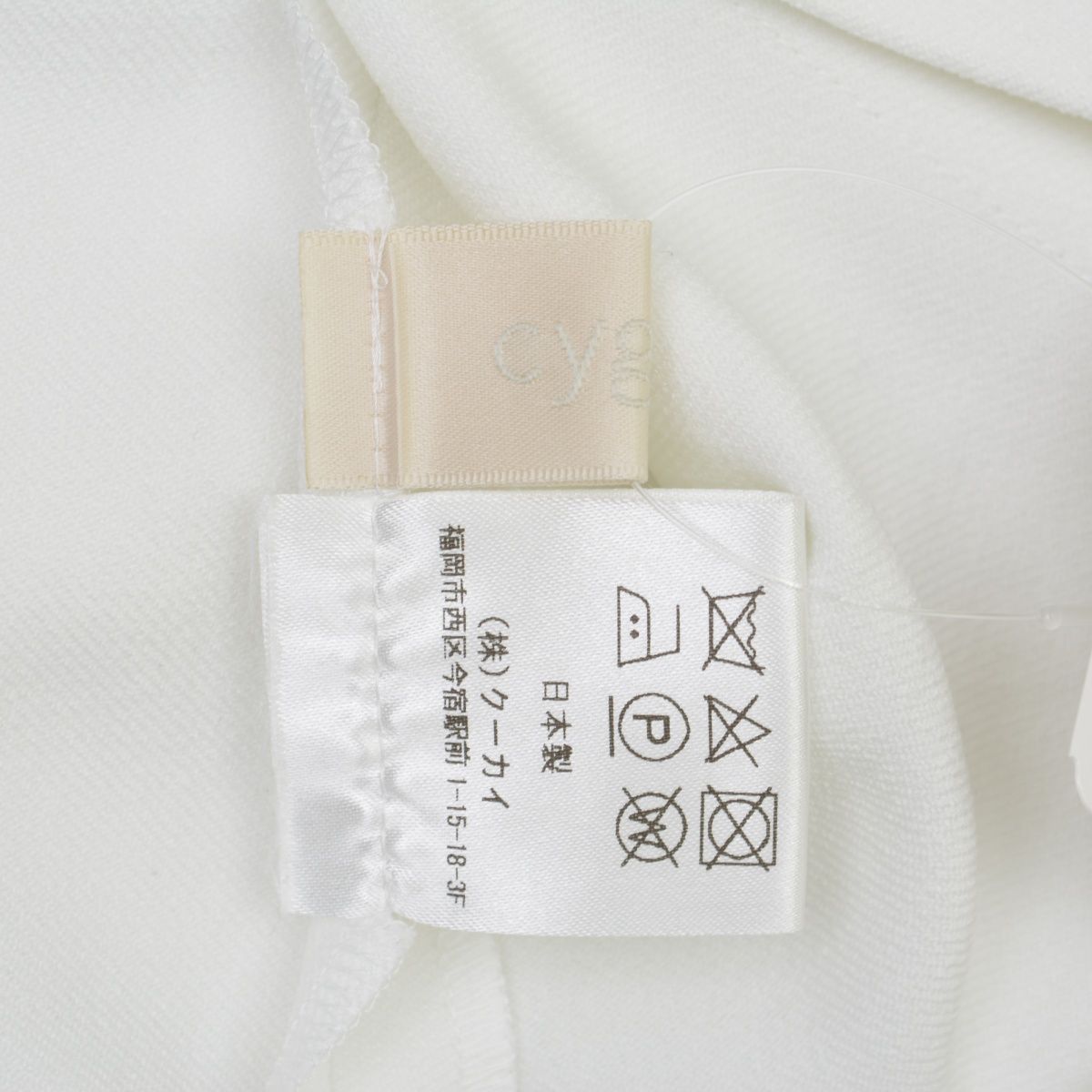 cygne】とんがりパフTops Manon長袖ブラウス - メルカリ