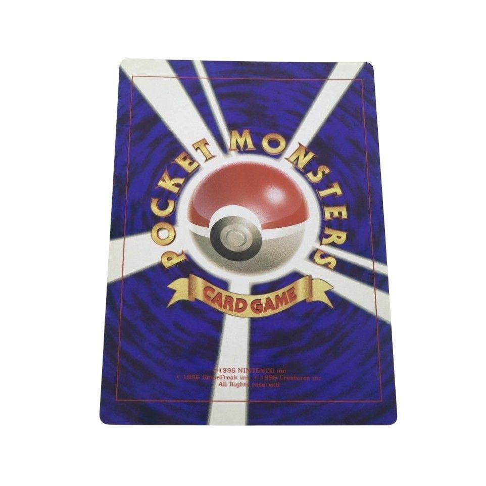 ポケモンジャンボカード「ピカチュウのなつやすみ」HP50 雷タイプ 