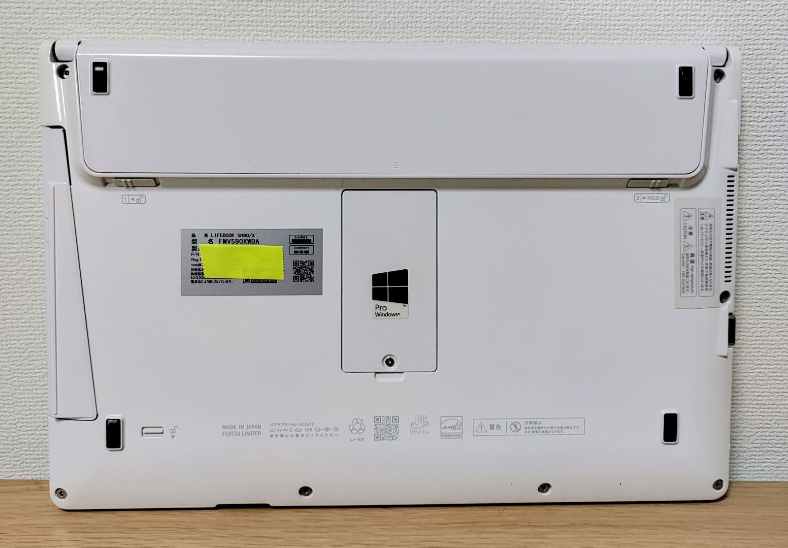 FUJITSU LIFEBOOK Corei7 メモリ8GB SSD256GB タッチパネル対応 高