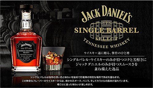 シングルバレル ジャックダニエル 並行品 箱付き 47度 750ml - メルカリ