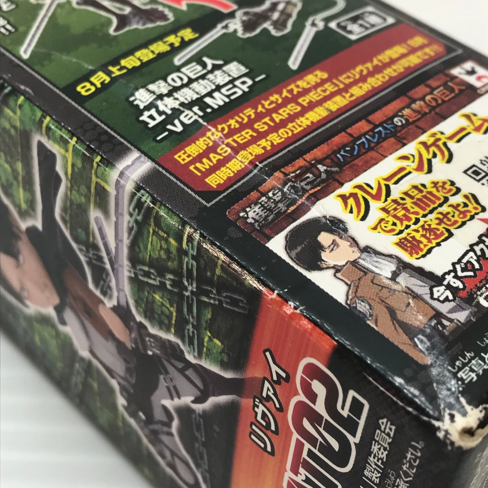 BANPRESTO フィギュア 全6種セット 「進撃の巨人」 ワールド