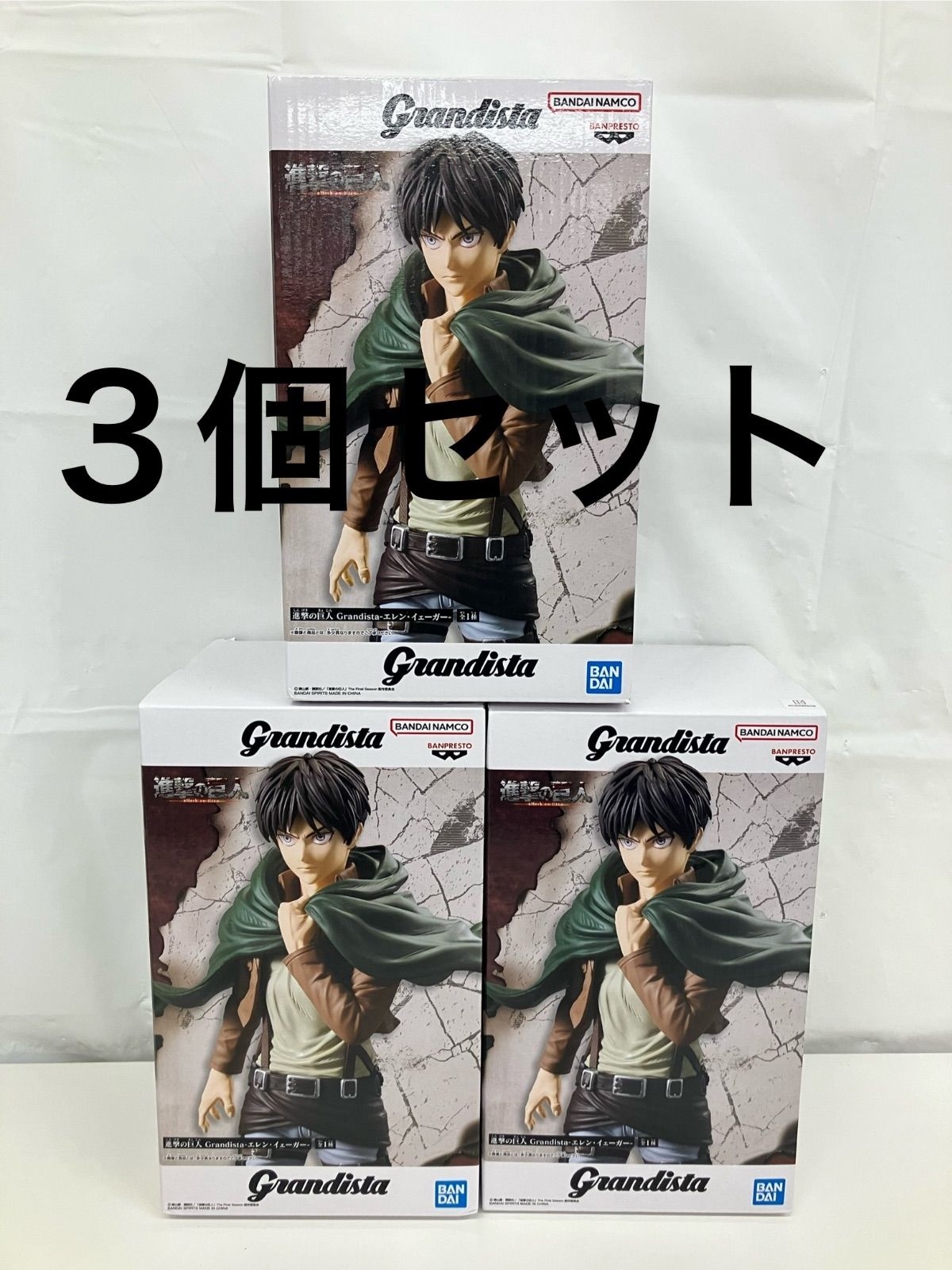 未開封 進撃の巨人 Grandista エレンイェーガー フィギュア 3個セット