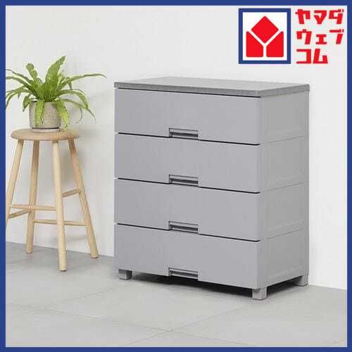 【期間限定大特価】天馬 Fits フィッツチェスト 7504 幅75cm 4段 ロック付き スムーズな引出し 収納 タンス 完成品 グレー