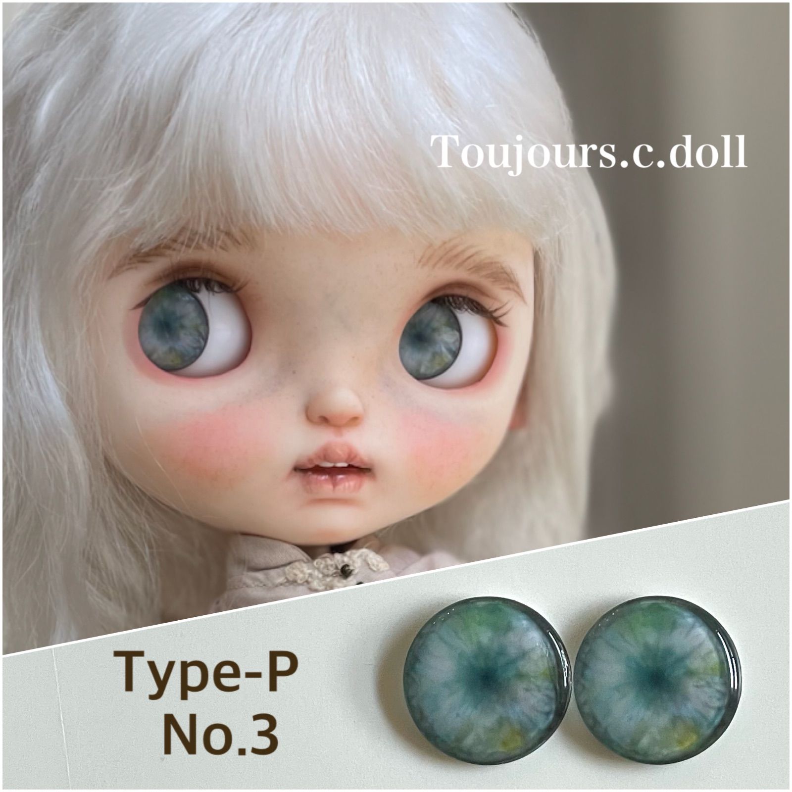 Type-P】 ブライスアイ ブライスアイチッ - メルカリ