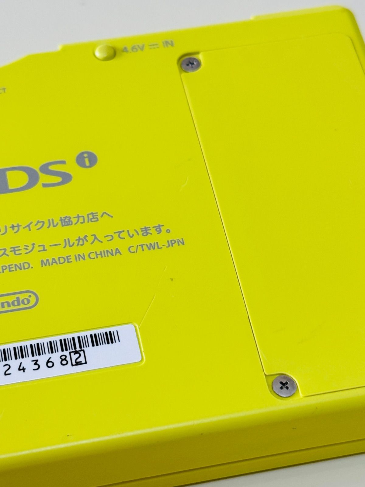 任天堂⁄Nintendo ニンテンドー DSi LL 本体 UTL-001 イエロー簡易 