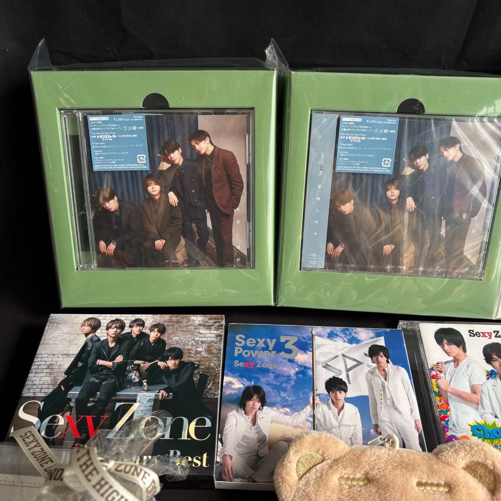 まとめ売り】Sexy Zone timeless グッズ 大量 CD ペンライト