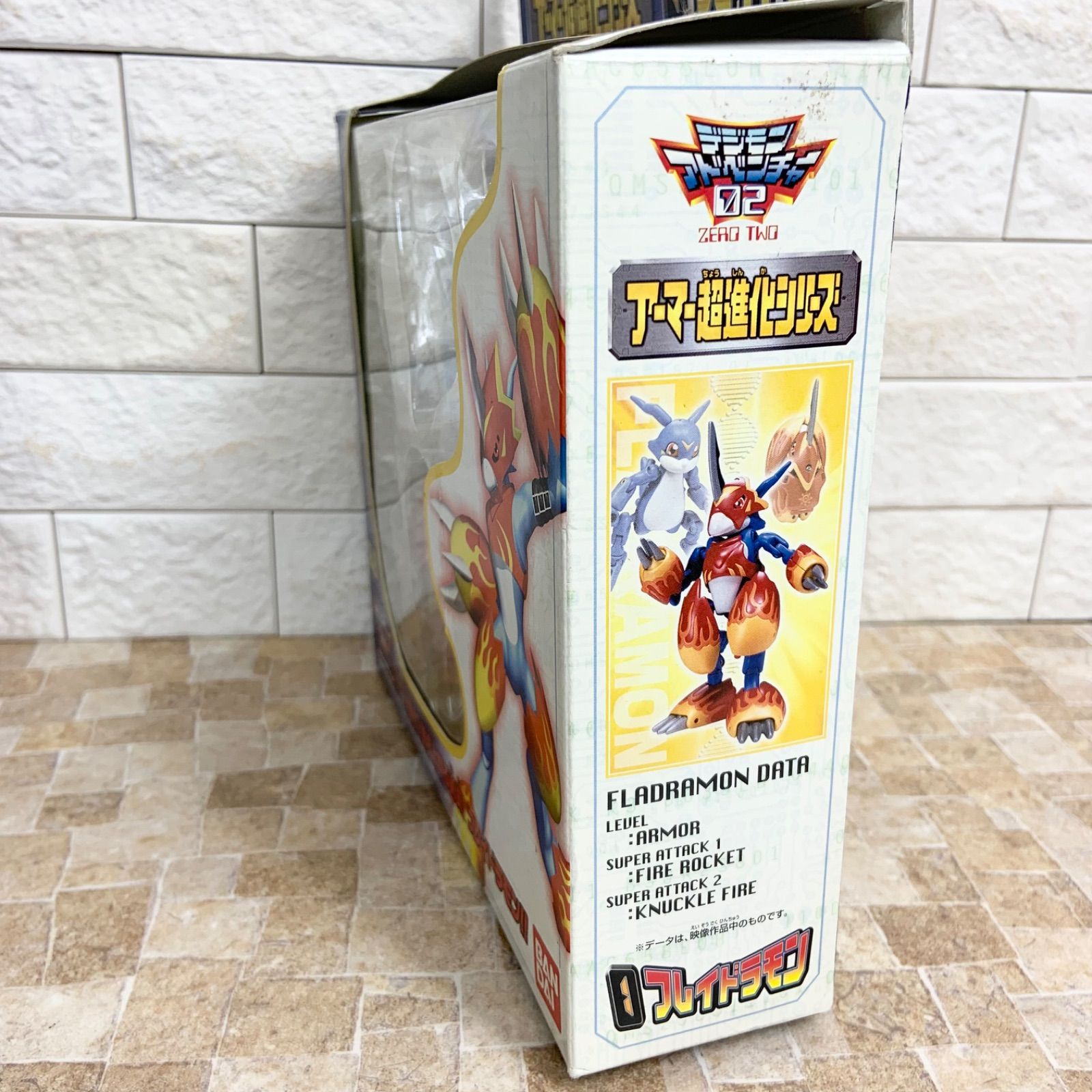 超希少】デジモンアドベンチャー02 アーマー超進化シリーズ 2点セット