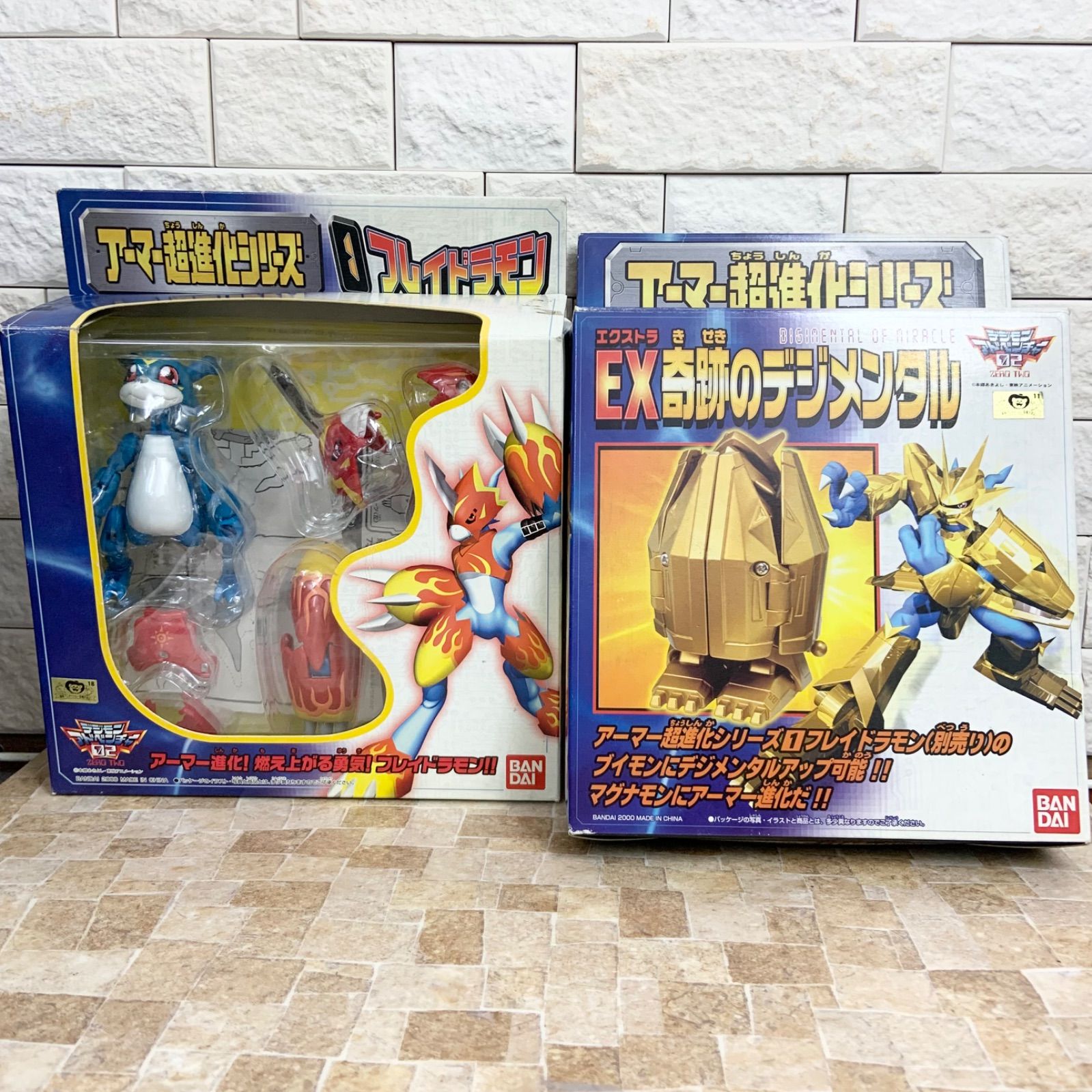 超希少】デジモンアドベンチャー02 アーマー超進化シリーズ 2点セット