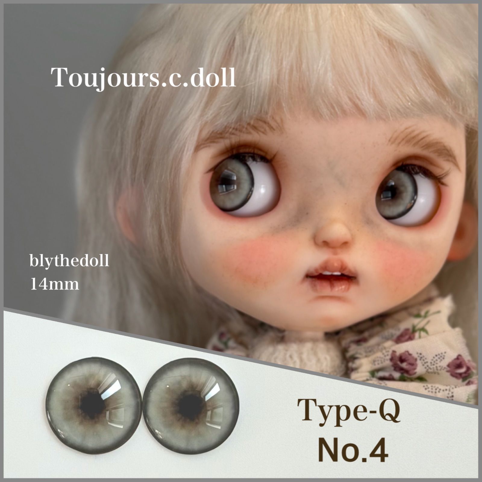 Type-Q】 ブライスアイ ブライスアイチッ - Mercari
