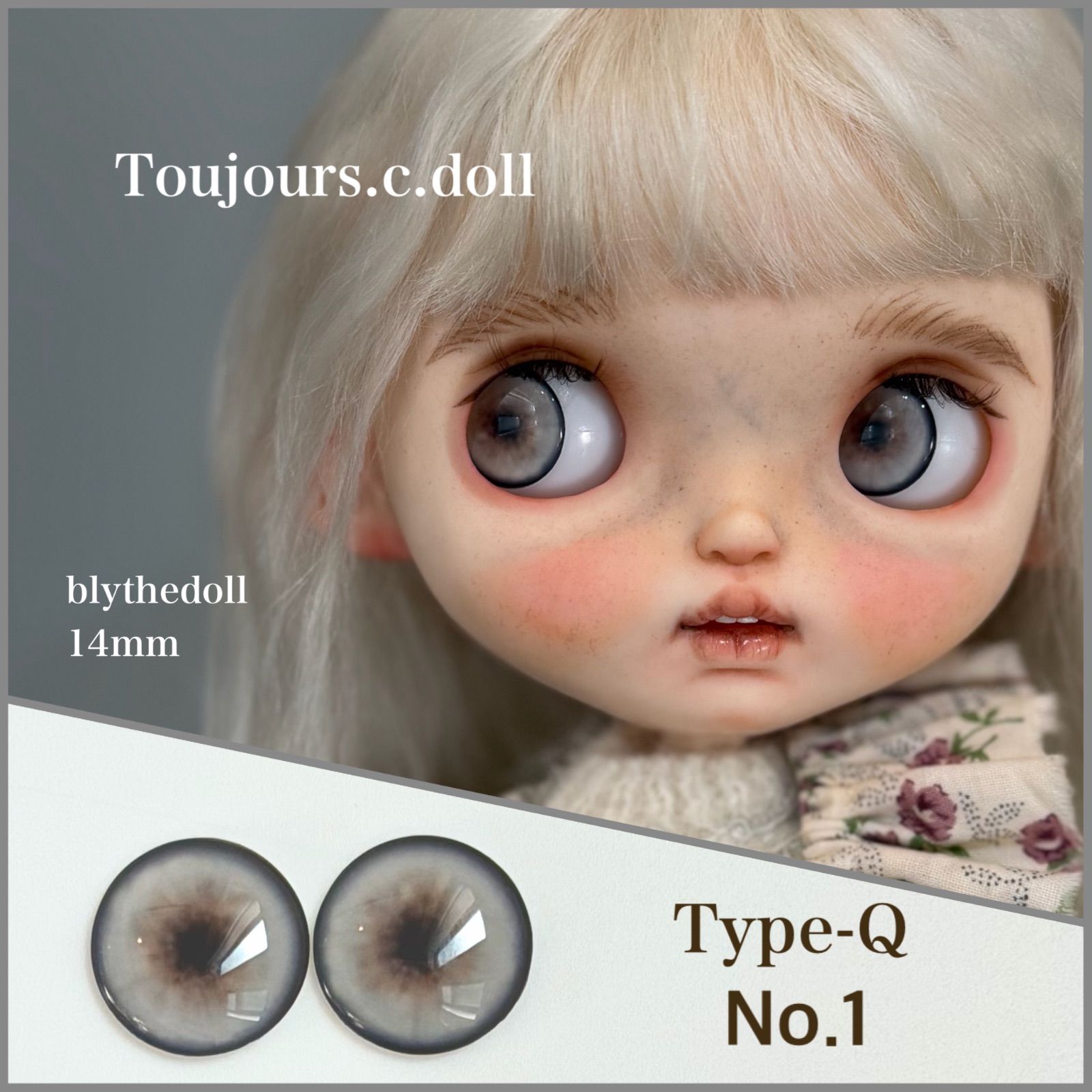 Type-Q】 ブライスアイ ブライスアイチッ - Mercari