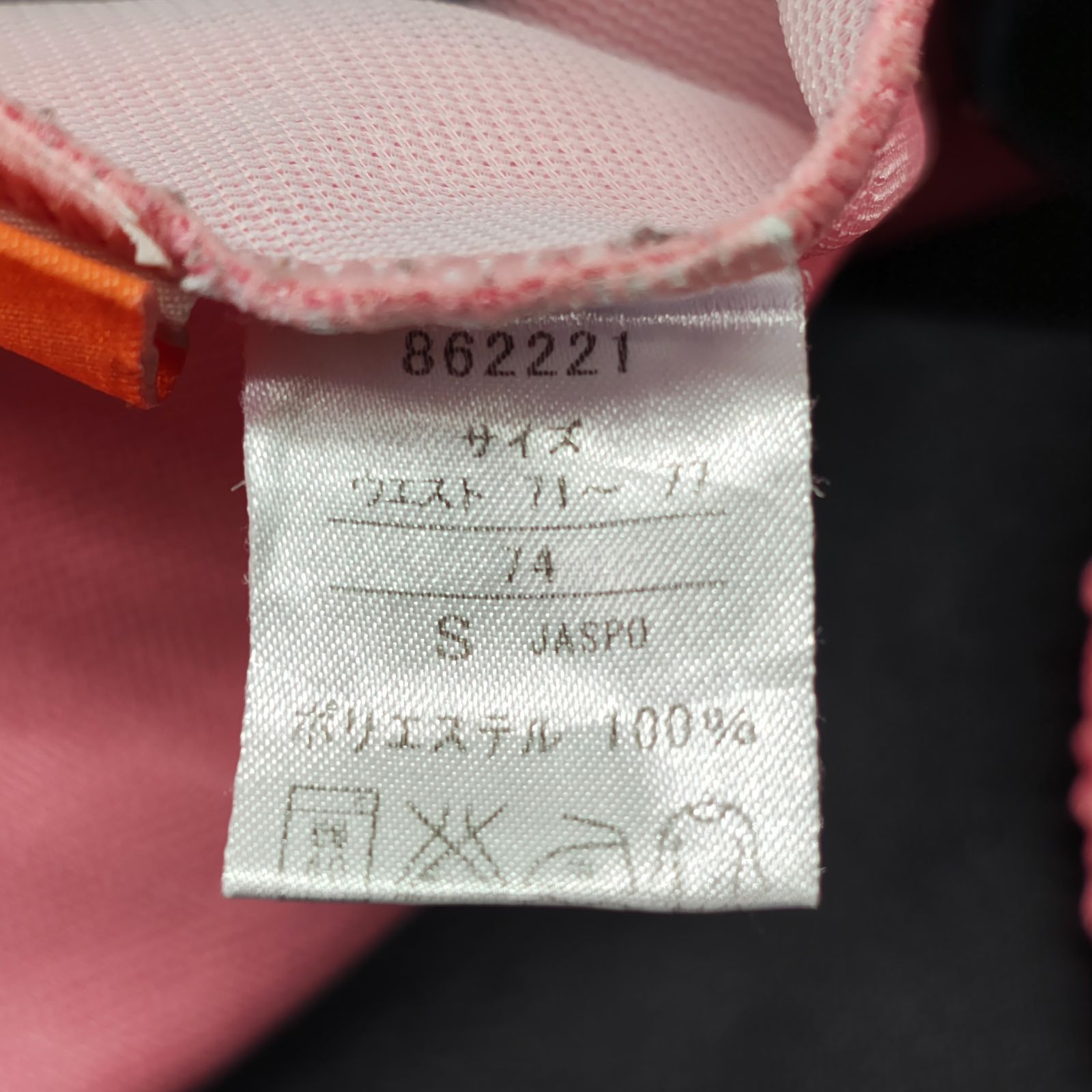 PUMA ジャージセットアップ 日本製 ピンク グレー ジャケットSS パンツ 