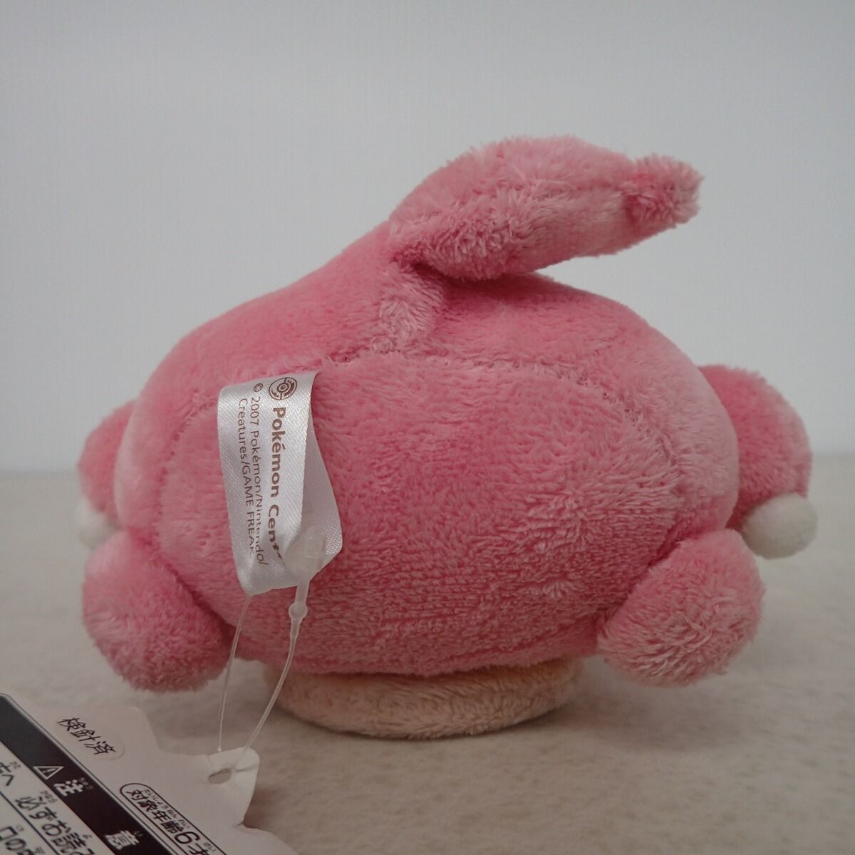 ポケモンセンター ベロベルト ドール 2007年製 ポケモンセンター ベロベルトドール 2007年 ポケットモンスター 紙タグ