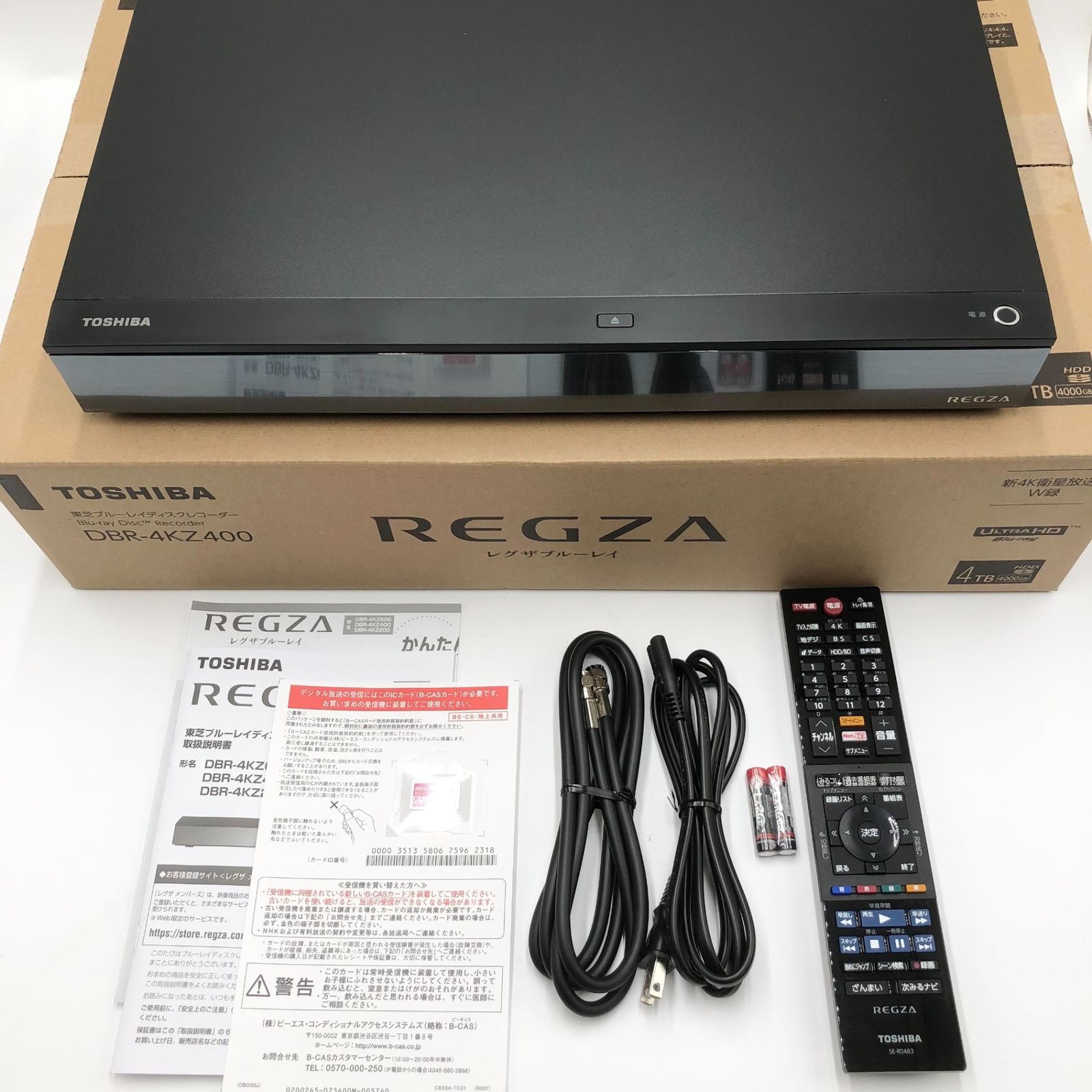 セット買い】REGZA レグザ 4K ブルーレイディスクレコーダー 全番組