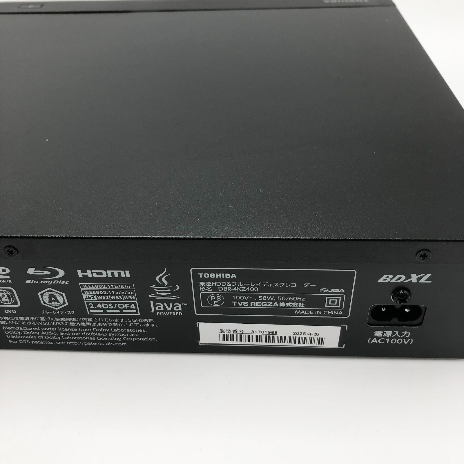 セット買い】REGZA レグザ 4K ブルーレイディスクレコーダー 全番組