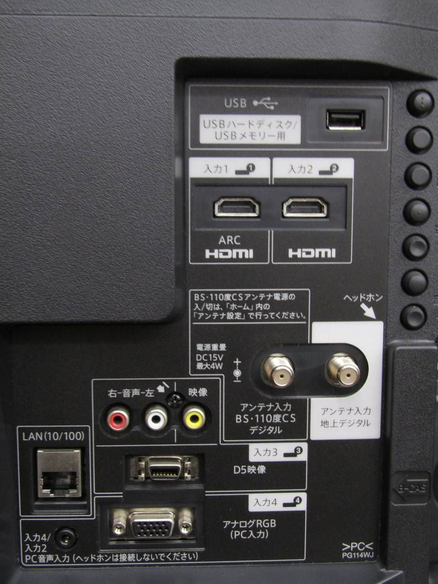 沖縄以外 送料無料】シャープ 40V型 液晶テレビ AQUOS 2T-B40AB1 2019