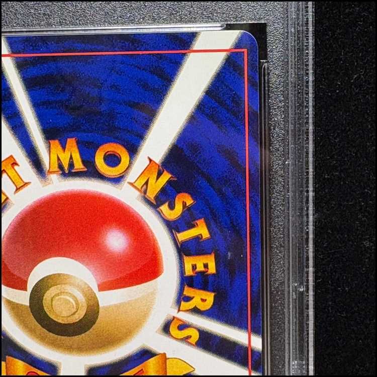 PSA8】ひかるリザードン キラ 旧裏 1枚 - メルカリ