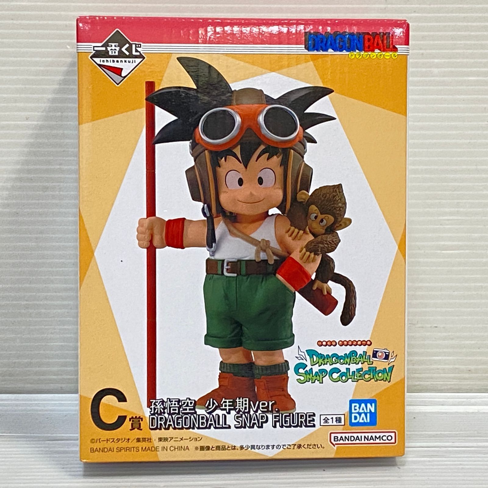 ☆△120 一番くじ ドラゴンボール DRAGONBALL SNAP COLLECTION A賞 B賞