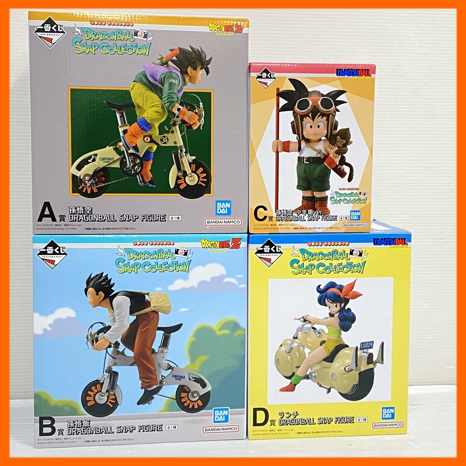 ☆△120 一番くじ ドラゴンボール DRAGONBALL SNAP COLLECTION A賞 B賞