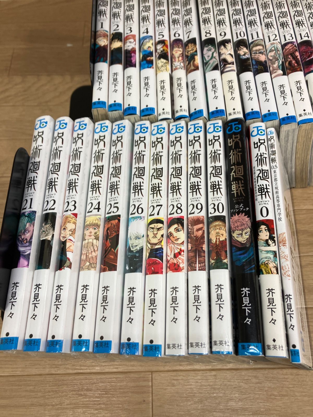 ☆②【未開封10冊】呪術廻戦 1～30巻 全巻+0巻・0.5巻・公式ファン