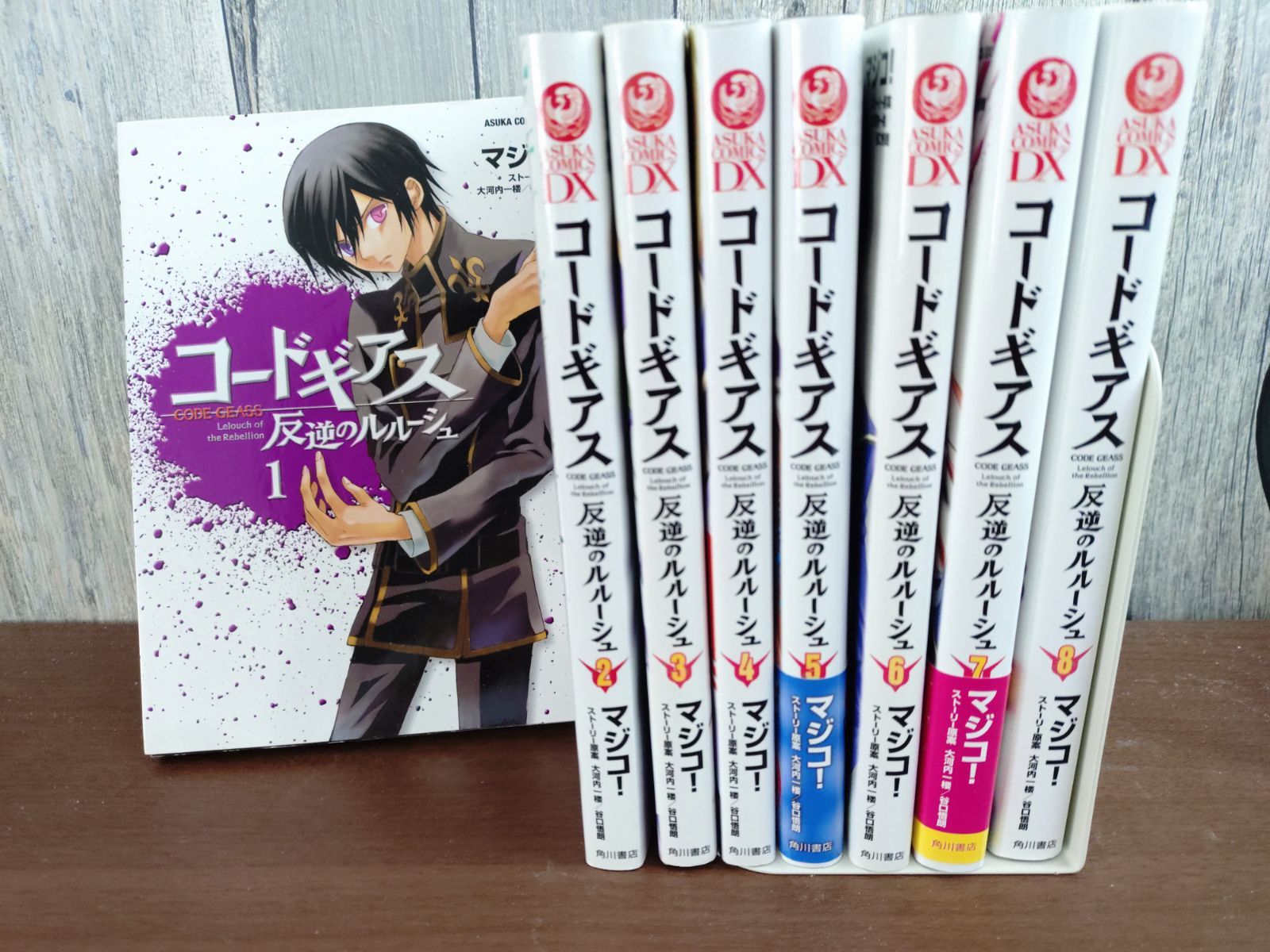 コードギアス 反逆のルルーシュ 全8巻完結セット - メルカリ