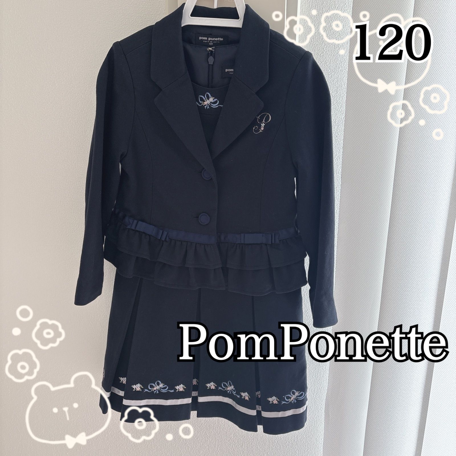 ポンポネット キッズ フォーマル ジャケット ワンピース ツーピース 紺