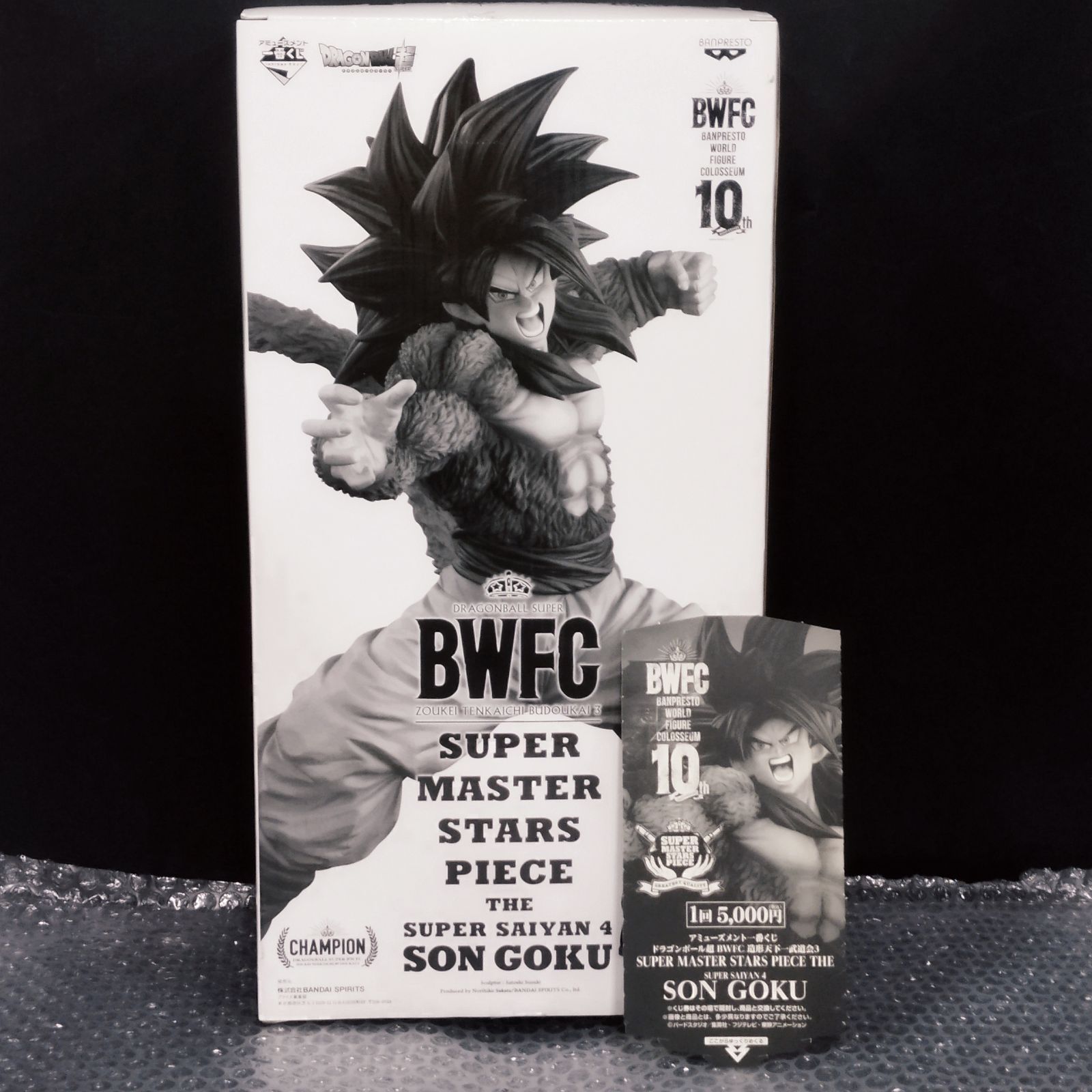 D34199】（未開封品）アミューズメント一番くじ ドラゴンボール SMSP