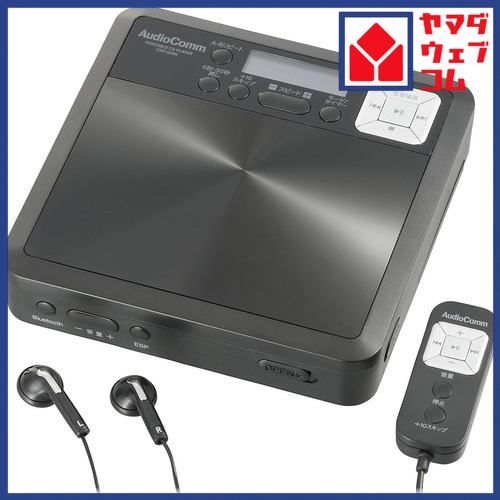 オーム電機 CDP-560N 語学学習用ポータブルCDプレーヤー Bluetooth機能付 ブラック CDP560N