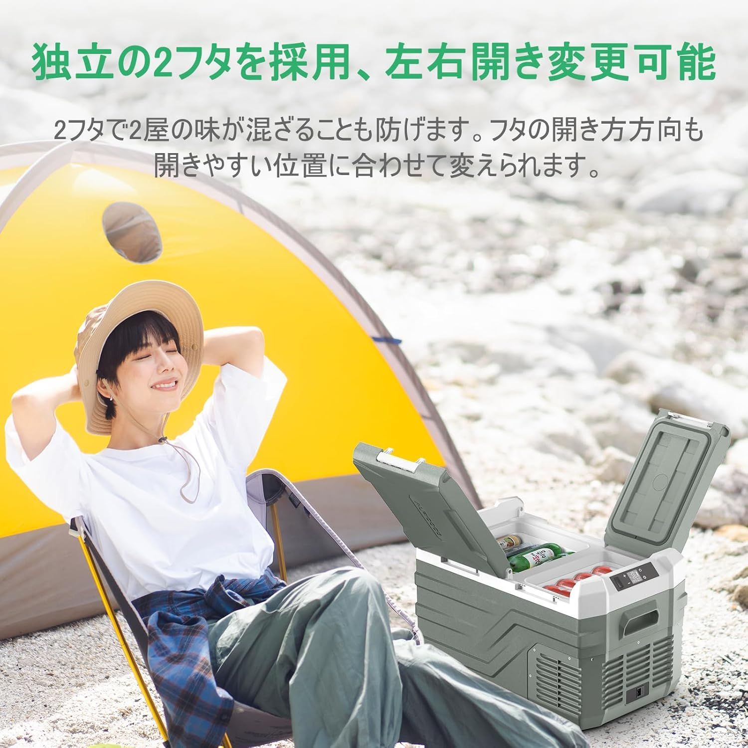 メーカー訳あり品】Alpicool 車載冷蔵庫 2室 23L ポータブル冷蔵庫 